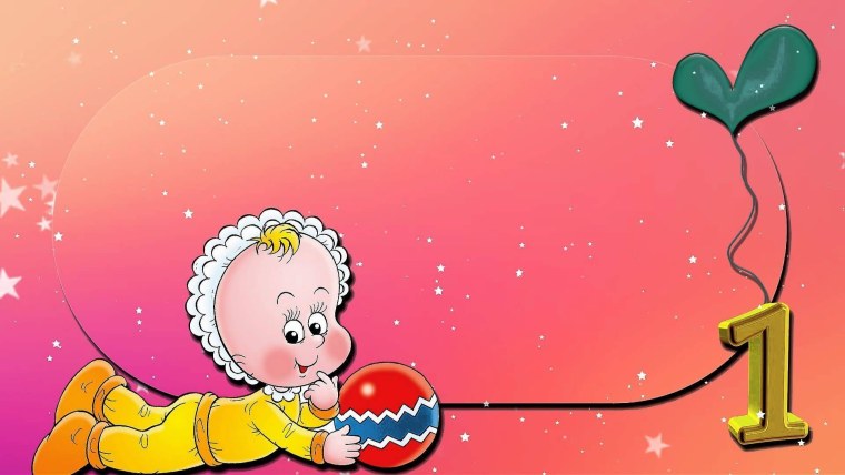 Фоны с днем рождения детские