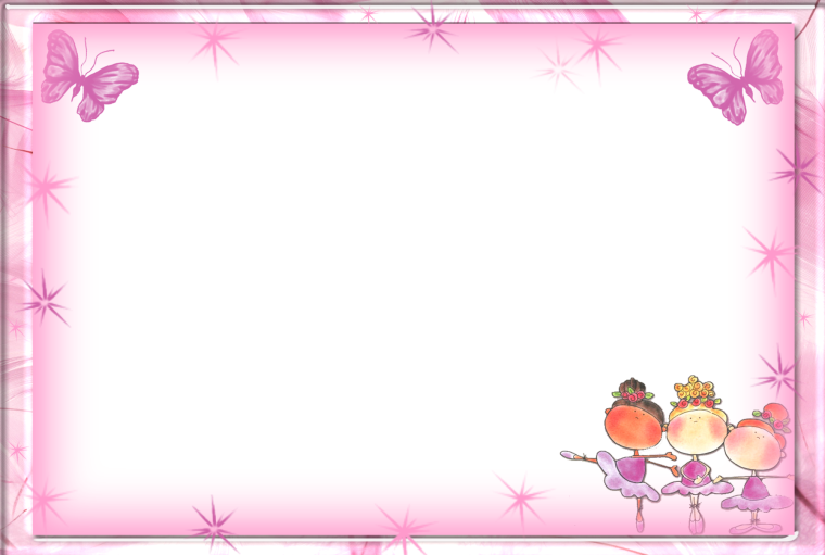 Фон розовый детский