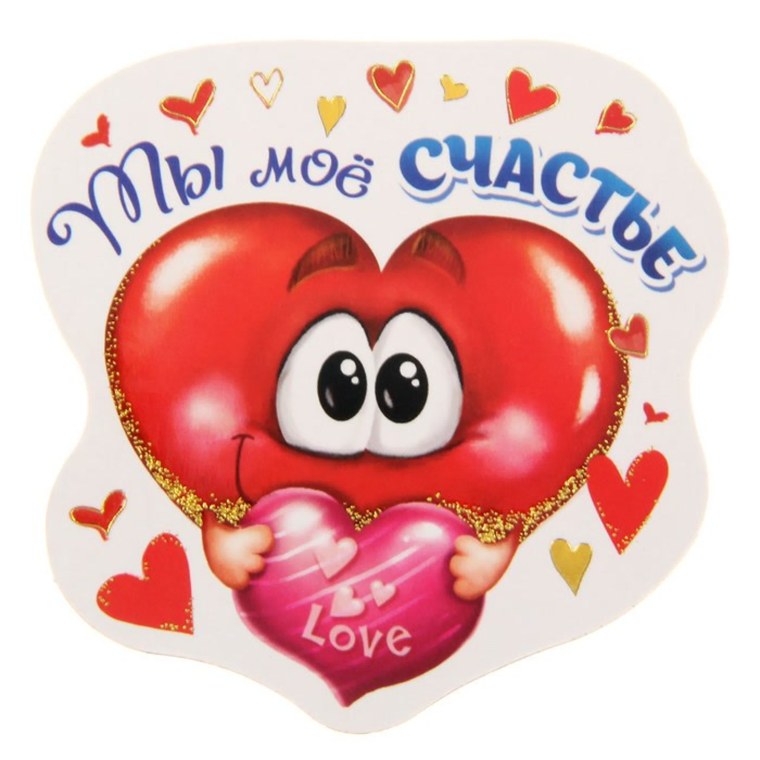 Стикеры для любимого мужчины