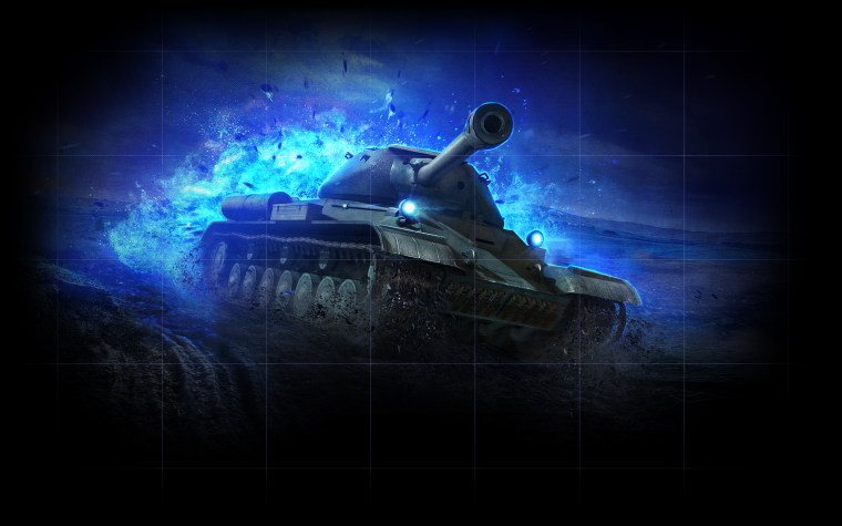 Самый красивый танк