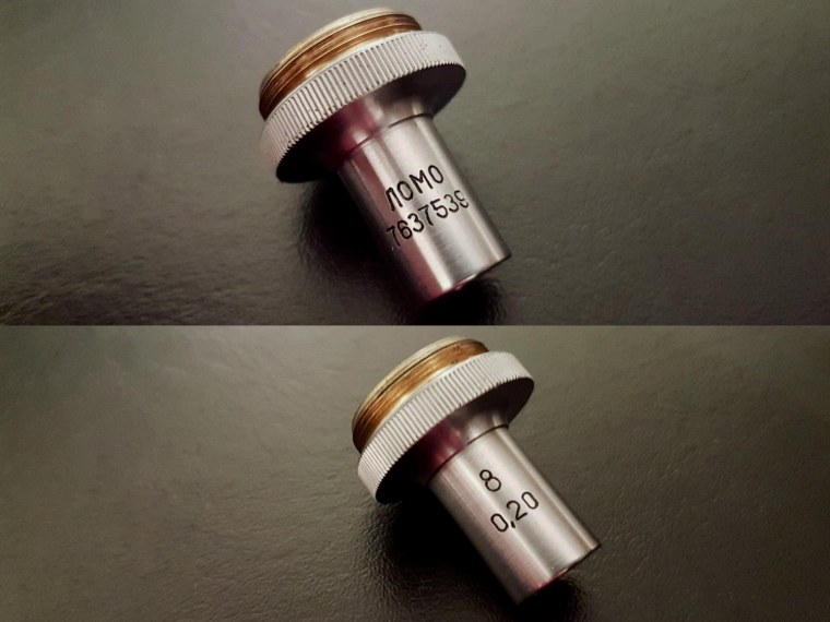 Капсюль ЛОМО 8а7