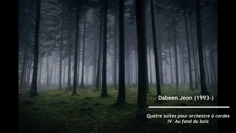 Мрачный лес