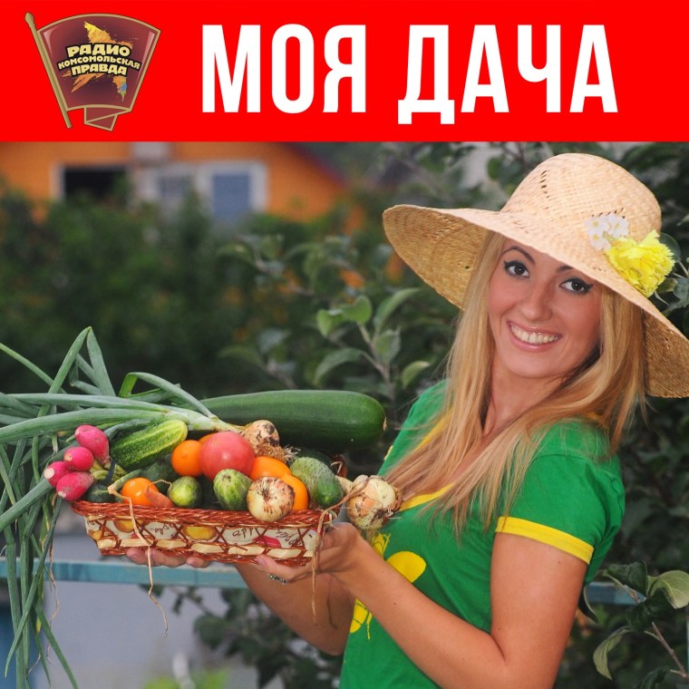 Урожай садовода