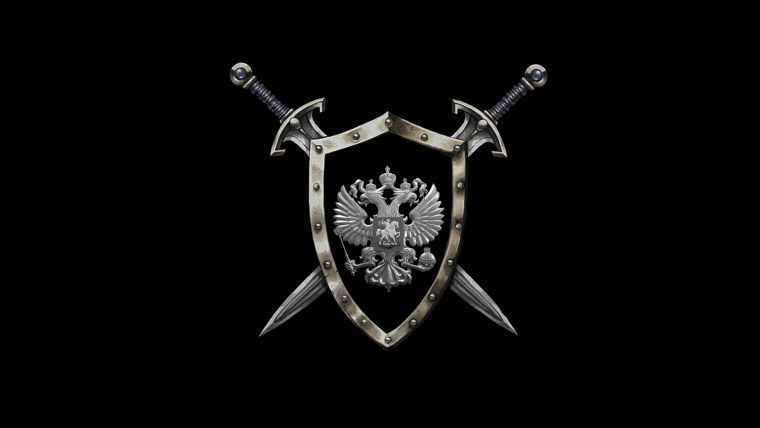 Щит и меч России