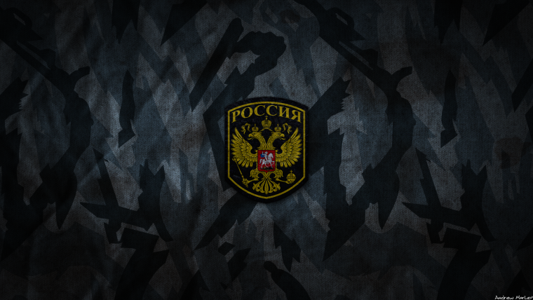 Двуглавый Орел