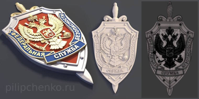 Герб КГБ СССР