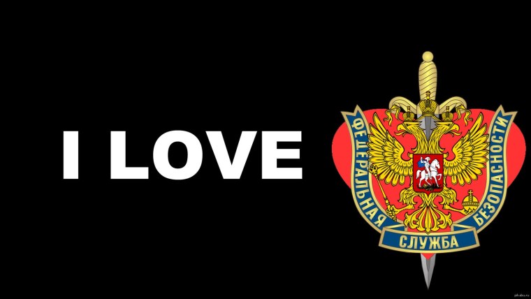 Эмблема ФСБ России