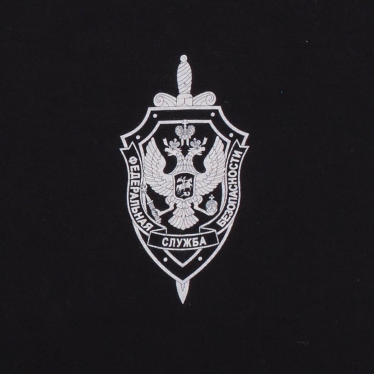 Герб ЦСН ФСБ России