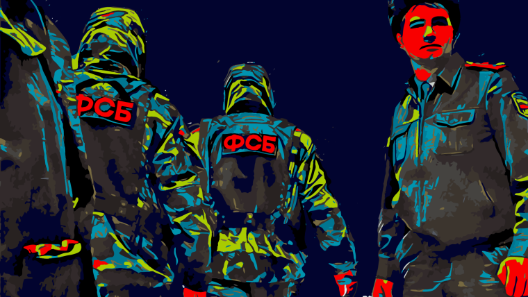 ФСБ шапка для группы