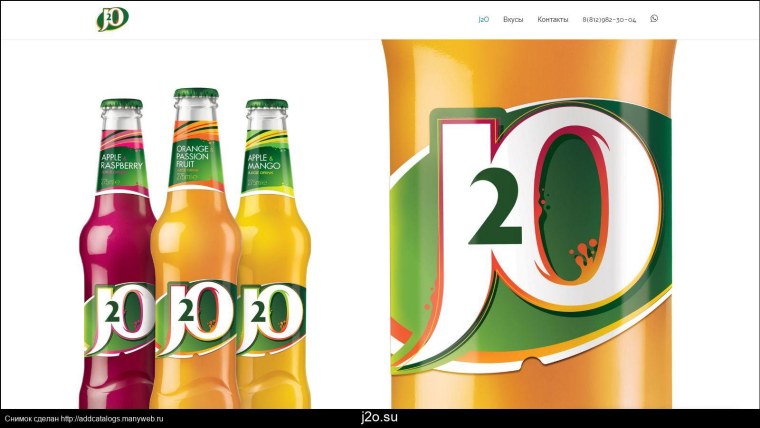 Fresh Juice логотип