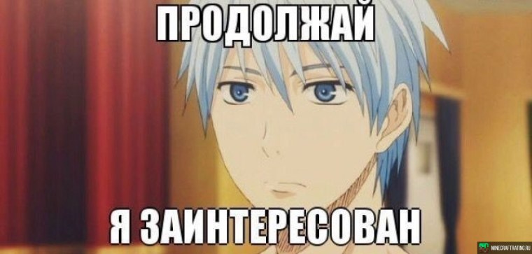 Для важных переговоров аниме