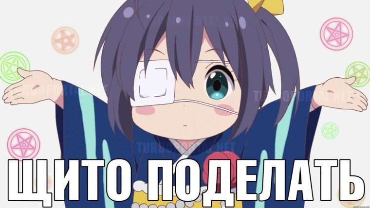 Аниме надпись