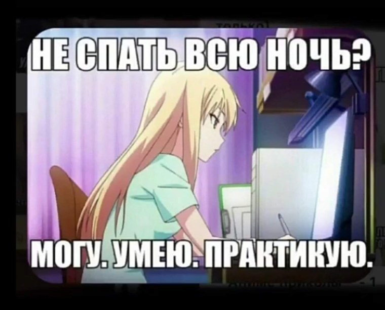 Аниме мемы для переписок