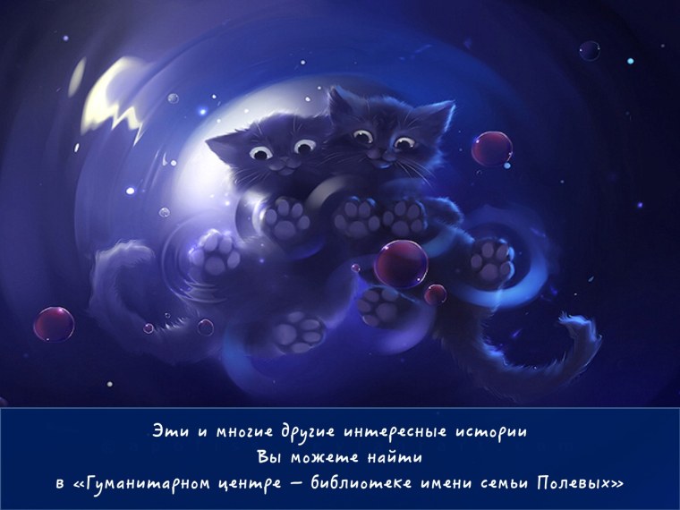 Художника Rihards Donskis (apofiss)