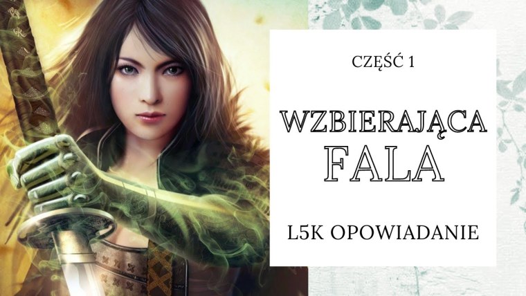 Девушка воин с зелеными глазами