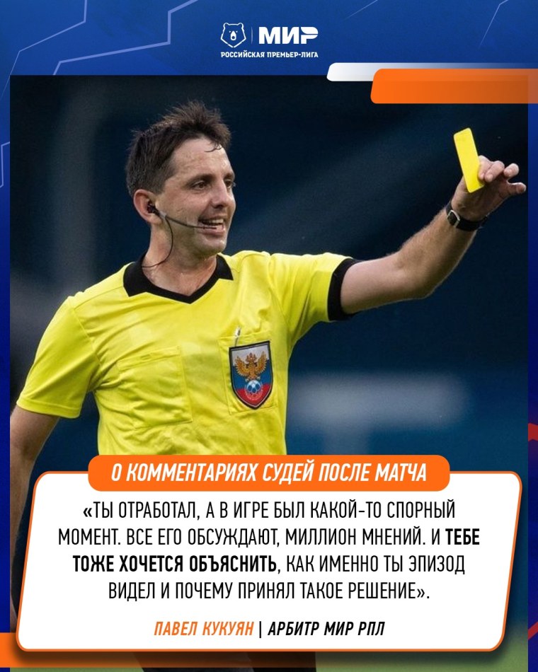 ФК сборная России