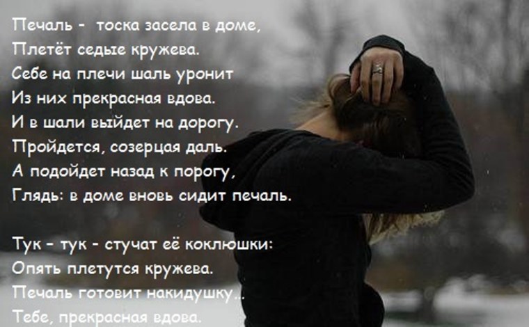 Осень дождь тоска