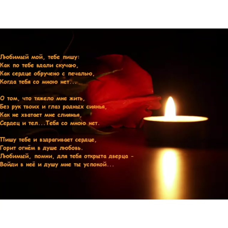 Господи дай сил