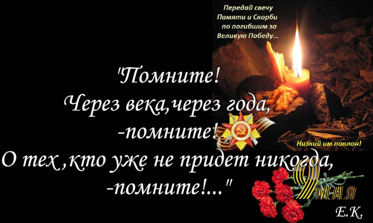 Стихи в память о муже