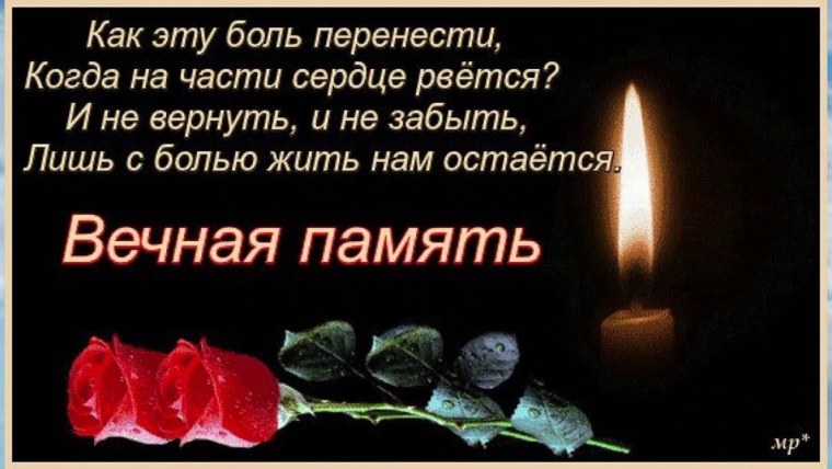 Скорбящий ангел в живописи