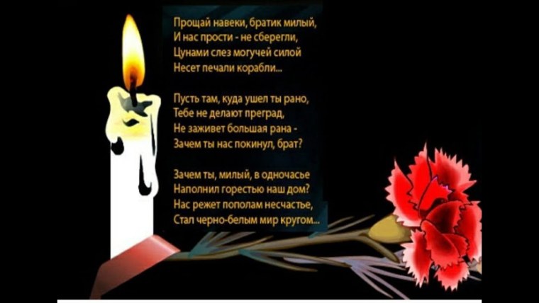 Грустная любовь