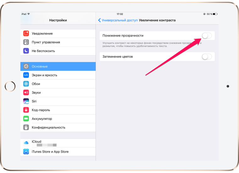 Айфон 11 Промакс экран блокировки