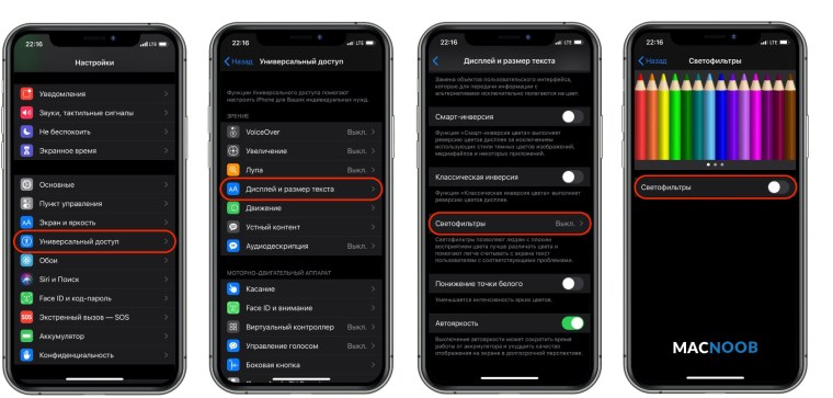 Темные обои на айфон 13