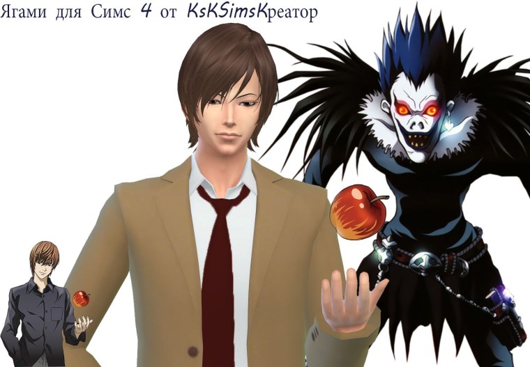 Ягами Лайт Кира тетрадь смерти