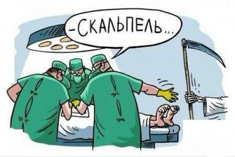 Врач карикатура