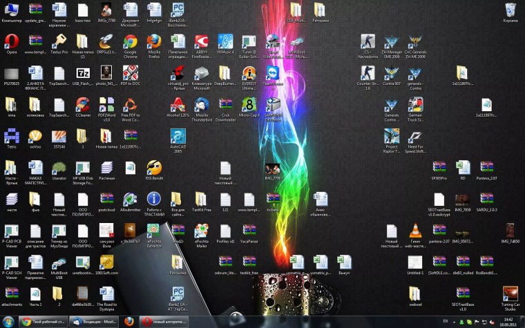 Обои программиста