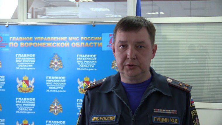 ГУ МЧС России по Новосибирской области