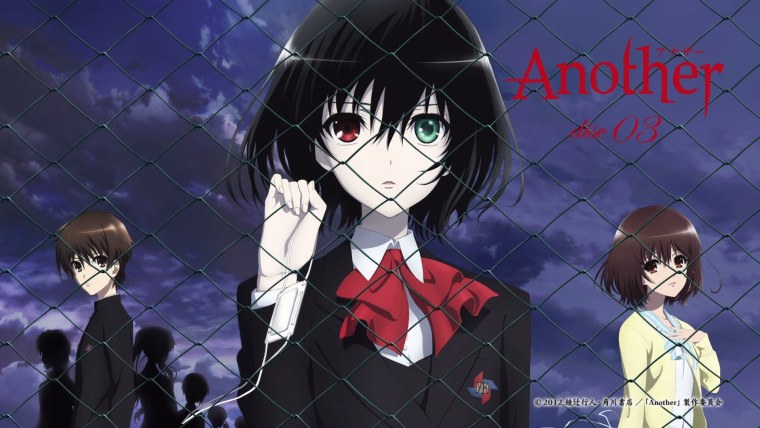 Another Мисаки Мэй