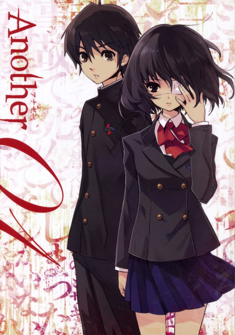 Мисаки Мэй и Коити Сакакибара