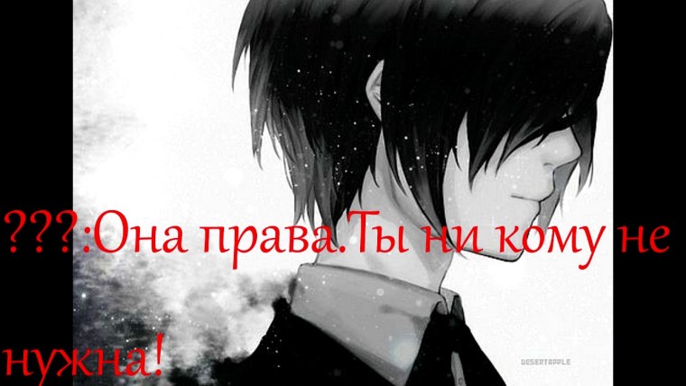 Аниме одинокий парень