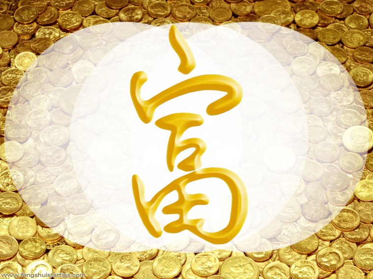 Иероглиф богатство фэн шуй