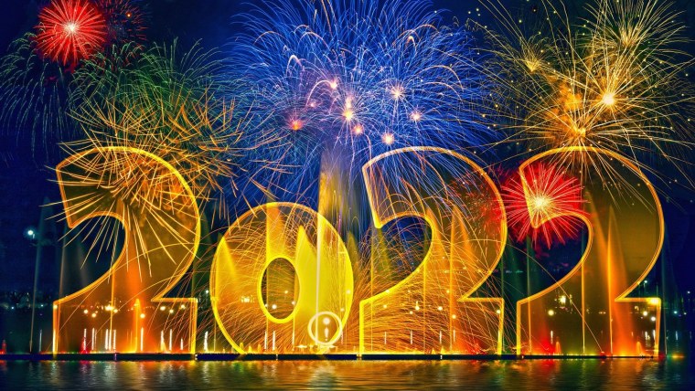 Новогодний салют открытка