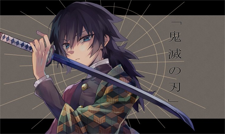 Катана Гио Томиока