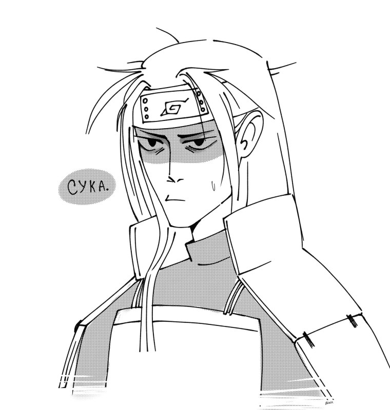 Наруто Узумаки черно белый