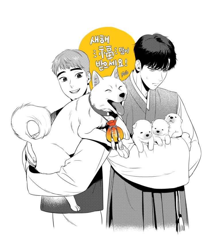 Чан у из bj Алекс