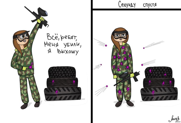 Пейнтбол плакат