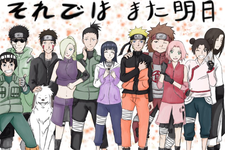 Команда номер девять Наруто