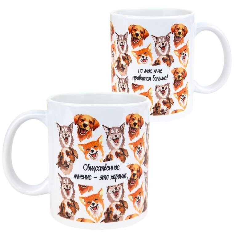 Кружка для ветеринара