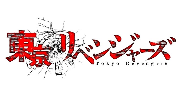 ТОСВА Токийские Мстители