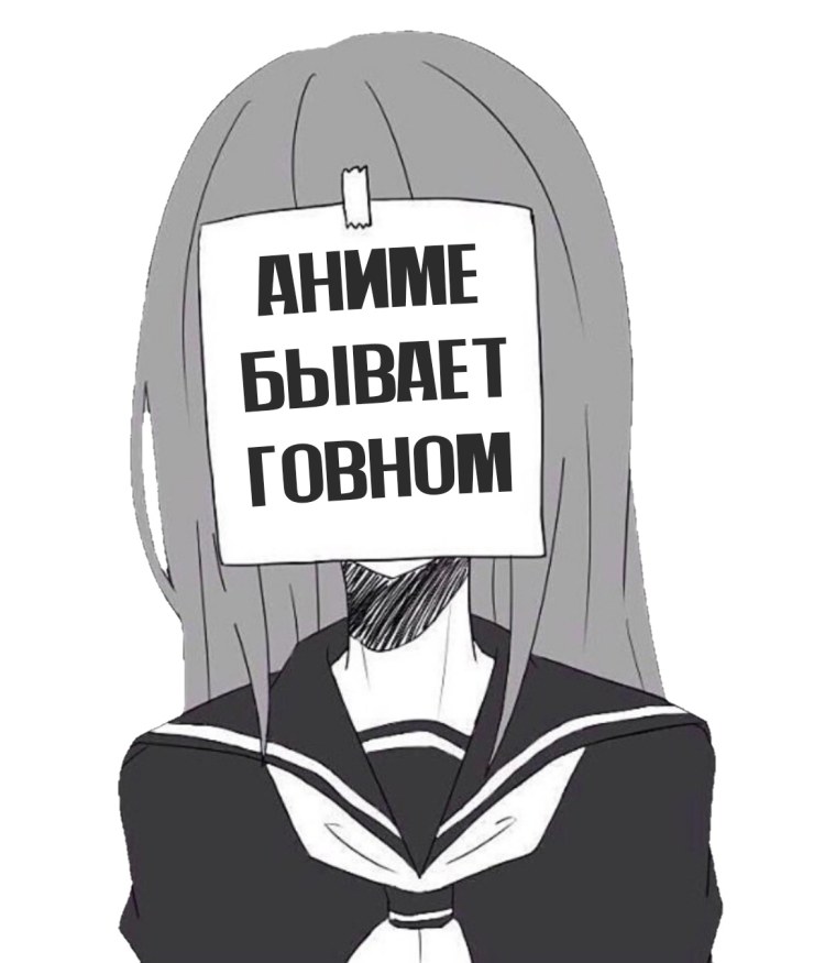 Тян с листом бумаги