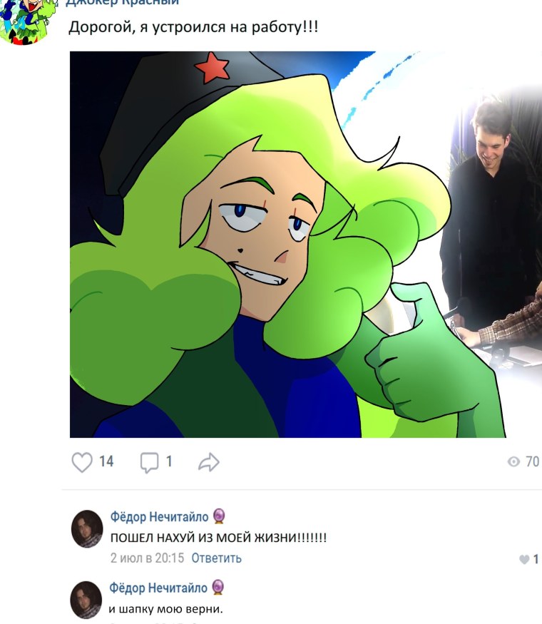 13 Карт Джокер и фёдор шип фанфики