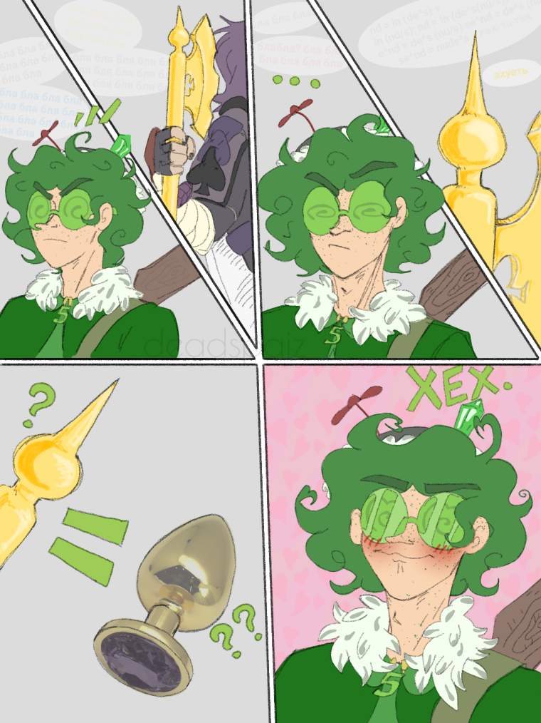 Шип 13 карт пик вару и Джокер