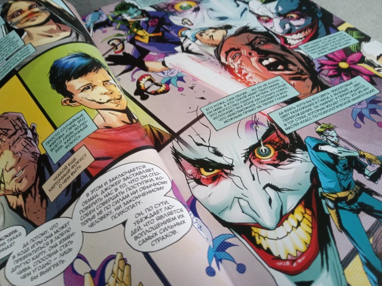 Джокер 13 карт комикс