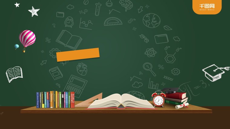 Обои на рабочий стол учеба