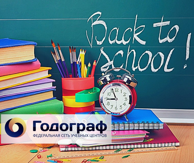 Красивые картинки на тему школа