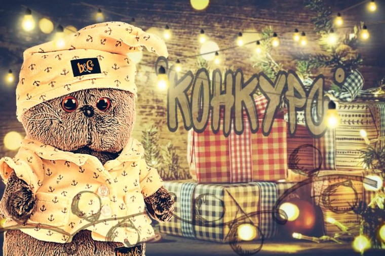 Птичья радость бирка